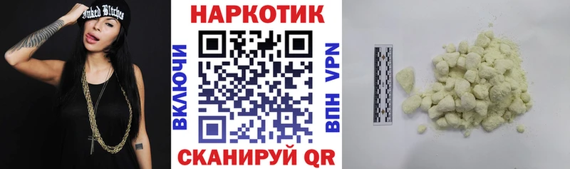 Купить наркоту Дубовка ГАШ  Каннабис  Меф 