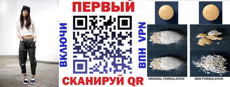 Amphetamine 98%  KRAKEN сайт  Дубовка  купить наркотик 