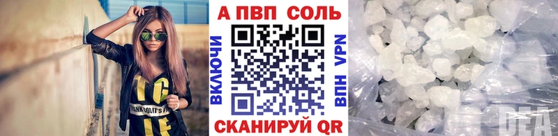 Альфа ПВП СК КРИС закладки Дубовка
