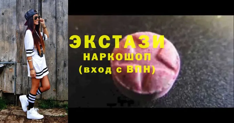 наркошоп  Дубовка  Ecstasy 250 мг 