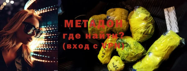 экстази Архангельск