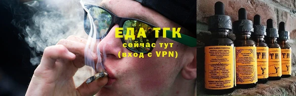 кристаллы Чита