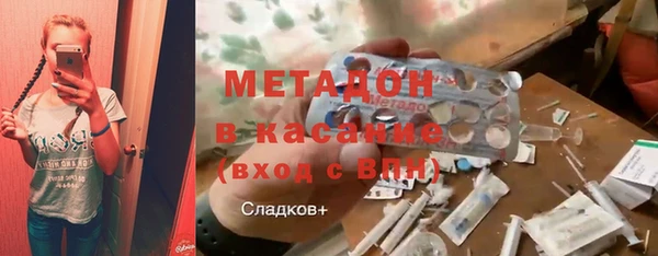 соль ск Медногорск