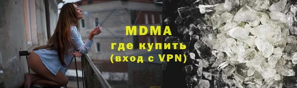 соль ск Медногорск