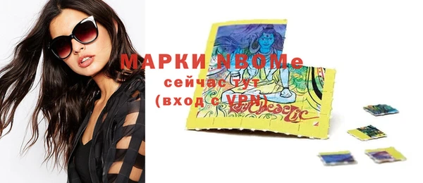 герыч Мегион