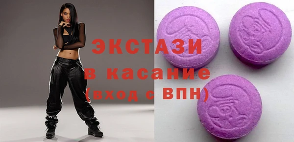 герыч Мегион