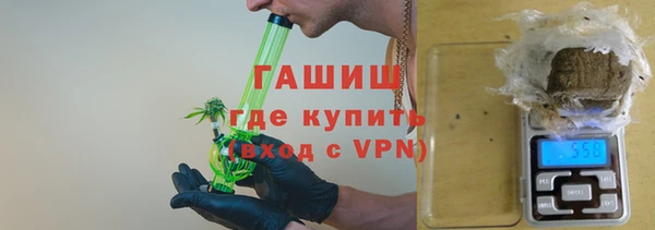 герыч Мегион