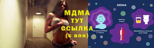 экстази Архангельск