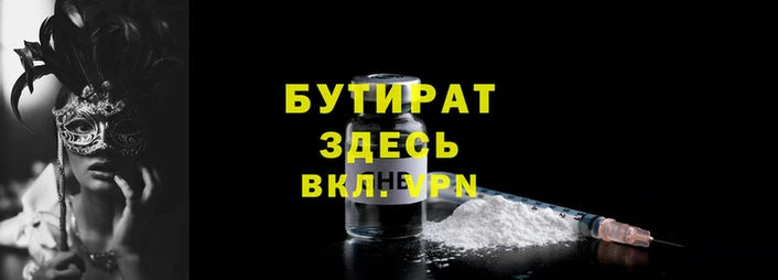 соль ск Медногорск