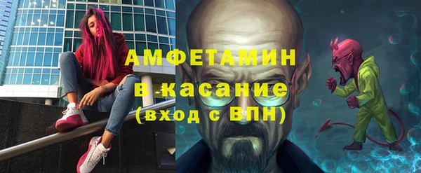 герыч Мегион
