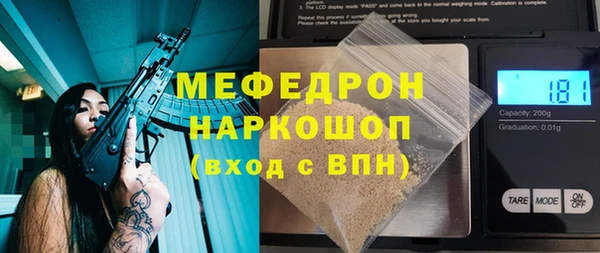 соль ск Медногорск