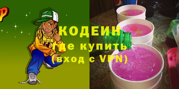 соль ск Медногорск
