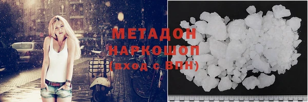 кристаллы Чита