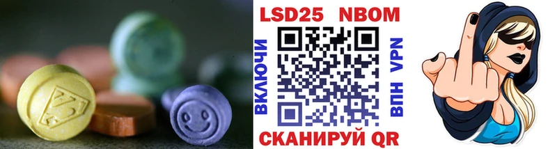 LSD-25 экстази ecstasy  hydra ONION  Дубовка  наркошоп 