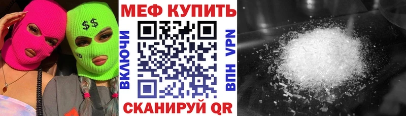 Мефедрон мяу мяу  гидра зеркало  Дубовка 